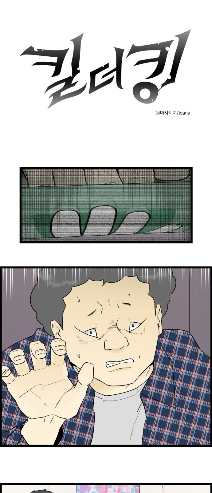 1 페이지