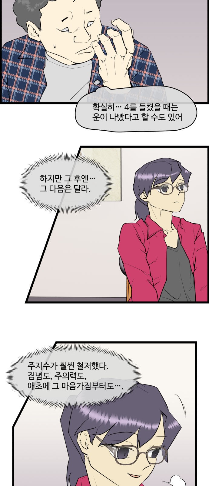 10 페이지