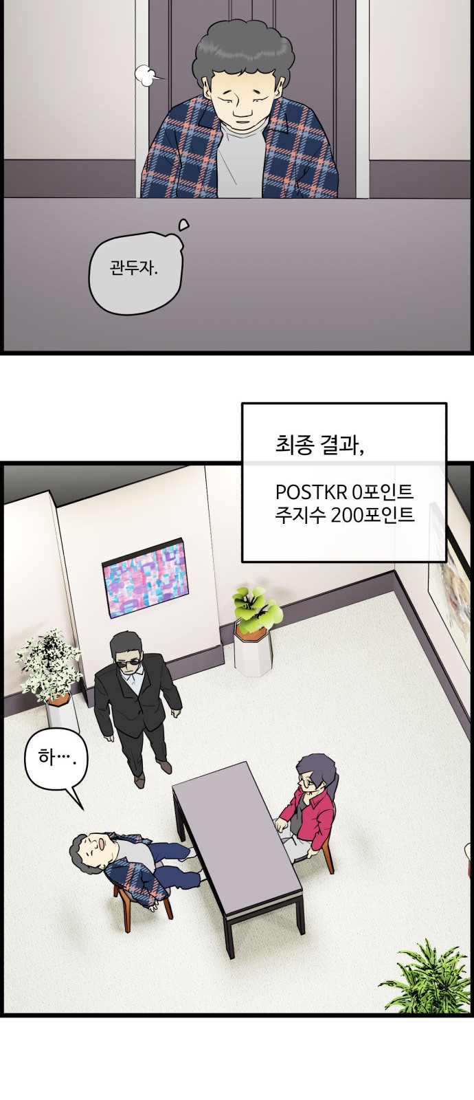 14 페이지