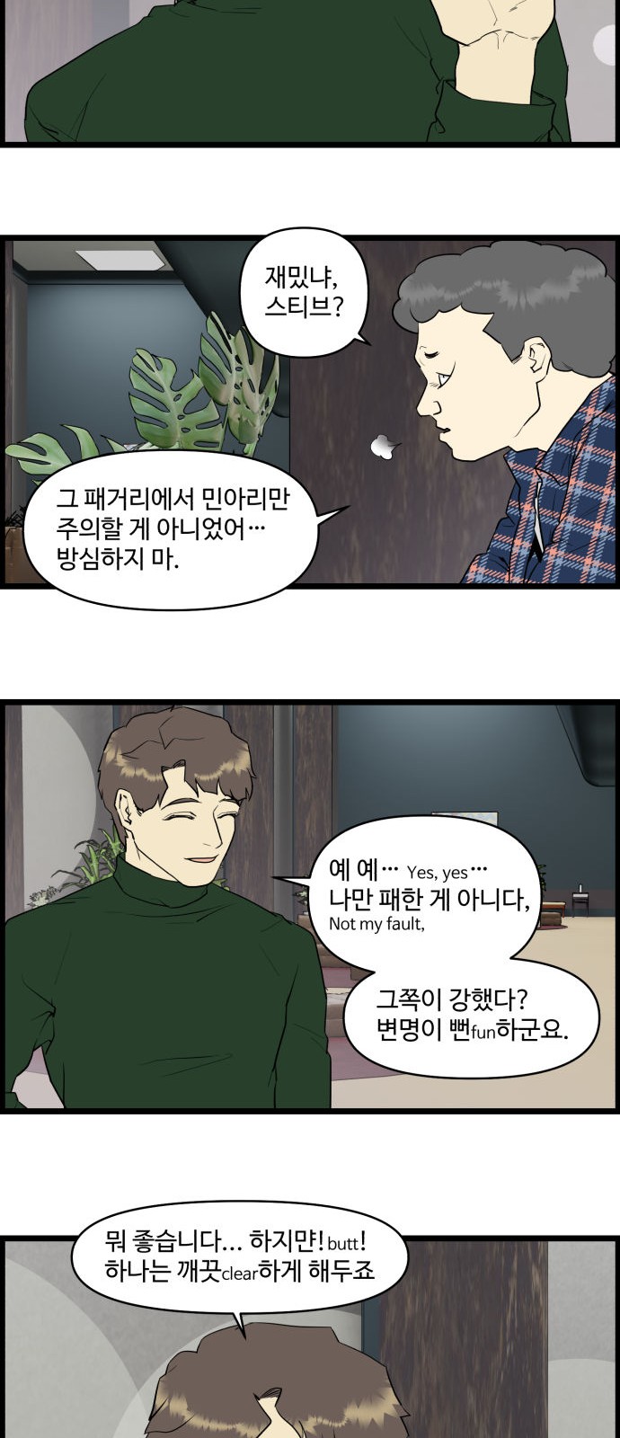 17 페이지