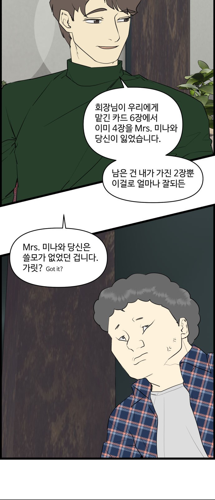 18 페이지