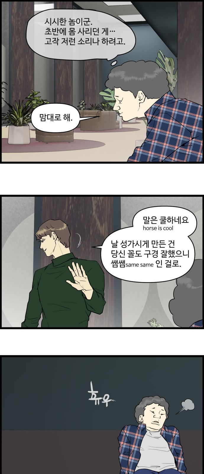19 페이지