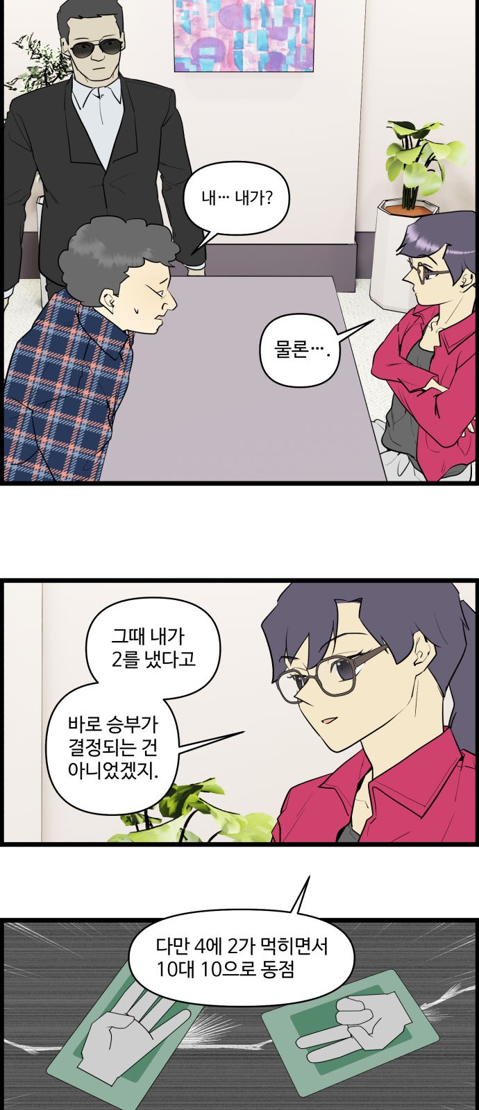 2 페이지