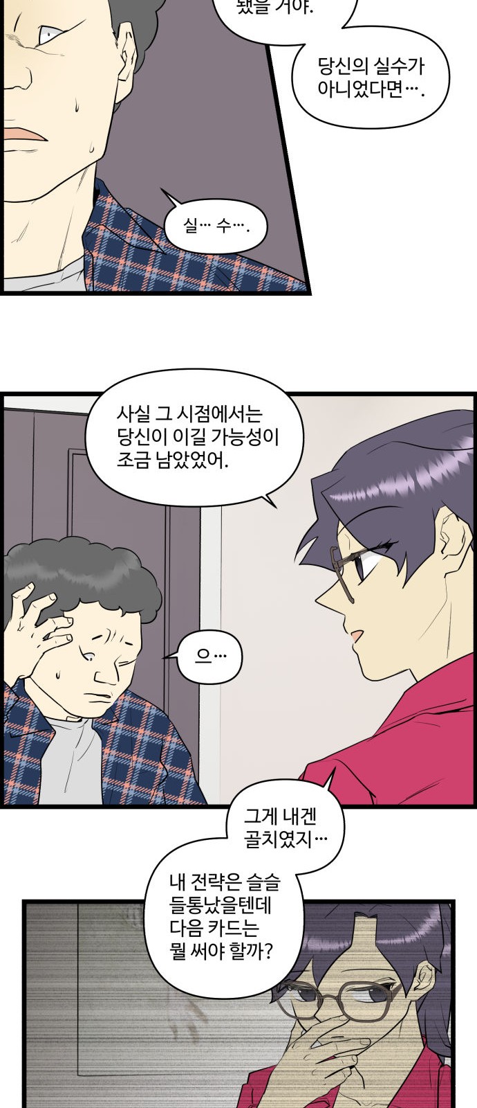 4 페이지