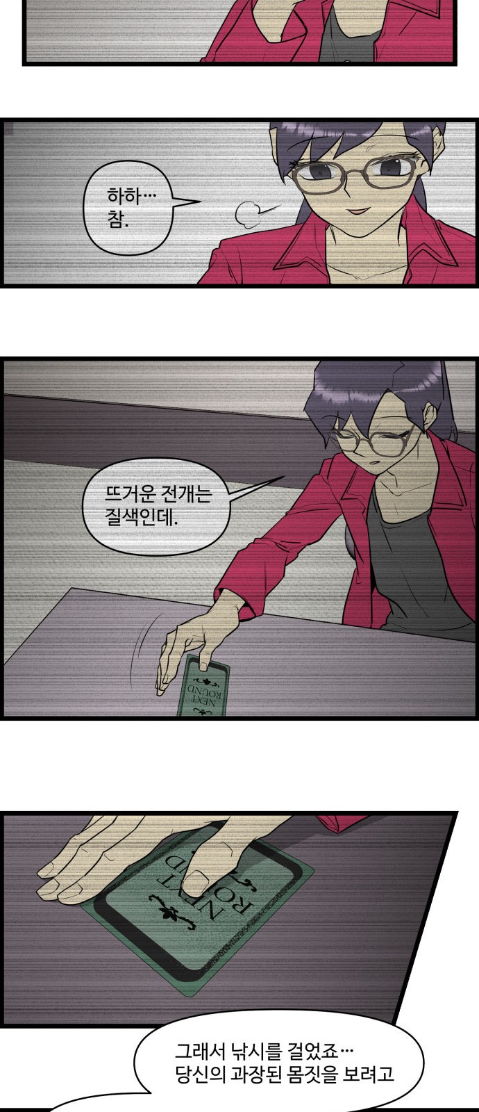 5 페이지