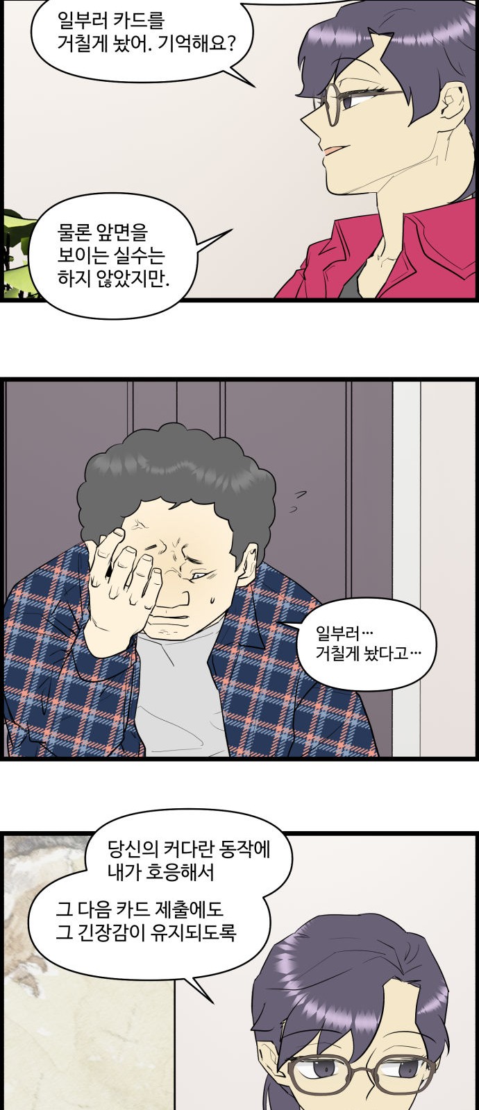 6 페이지