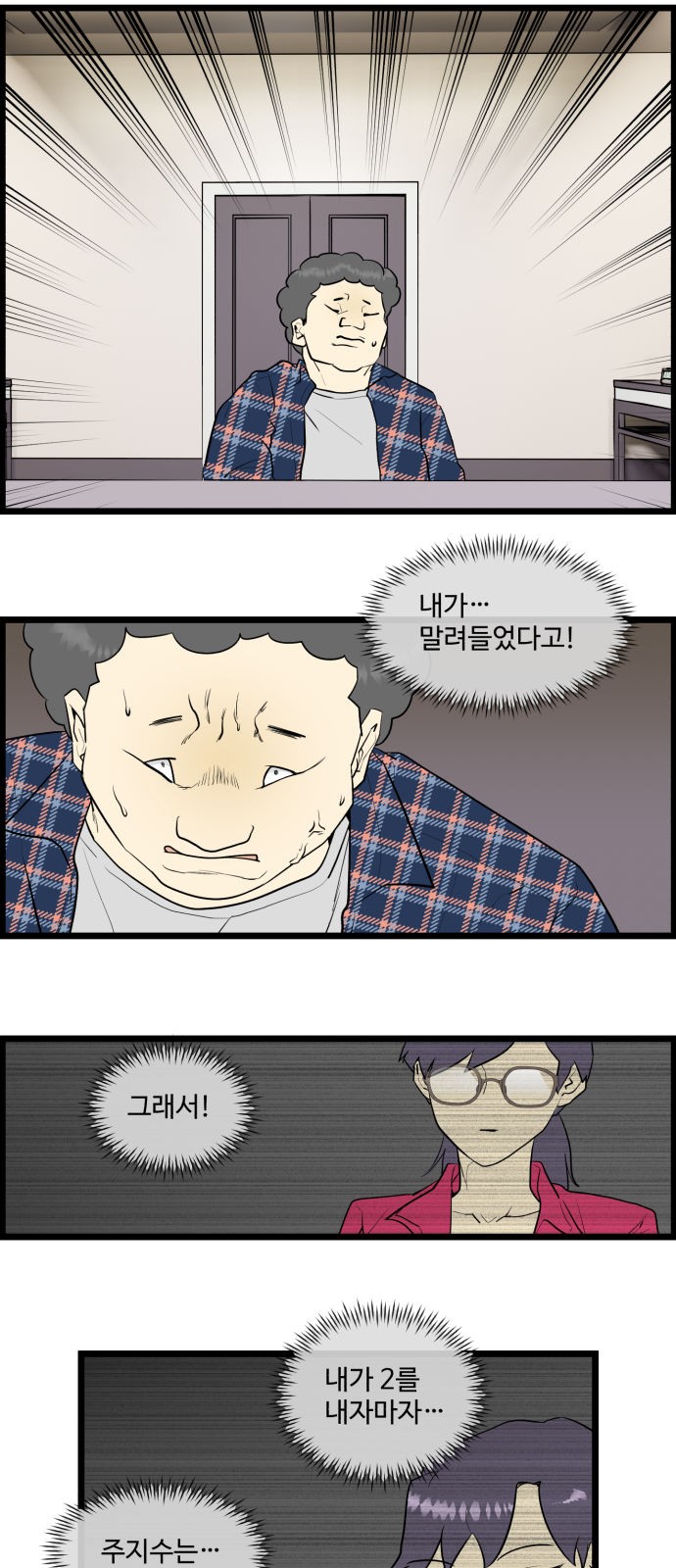 8 페이지