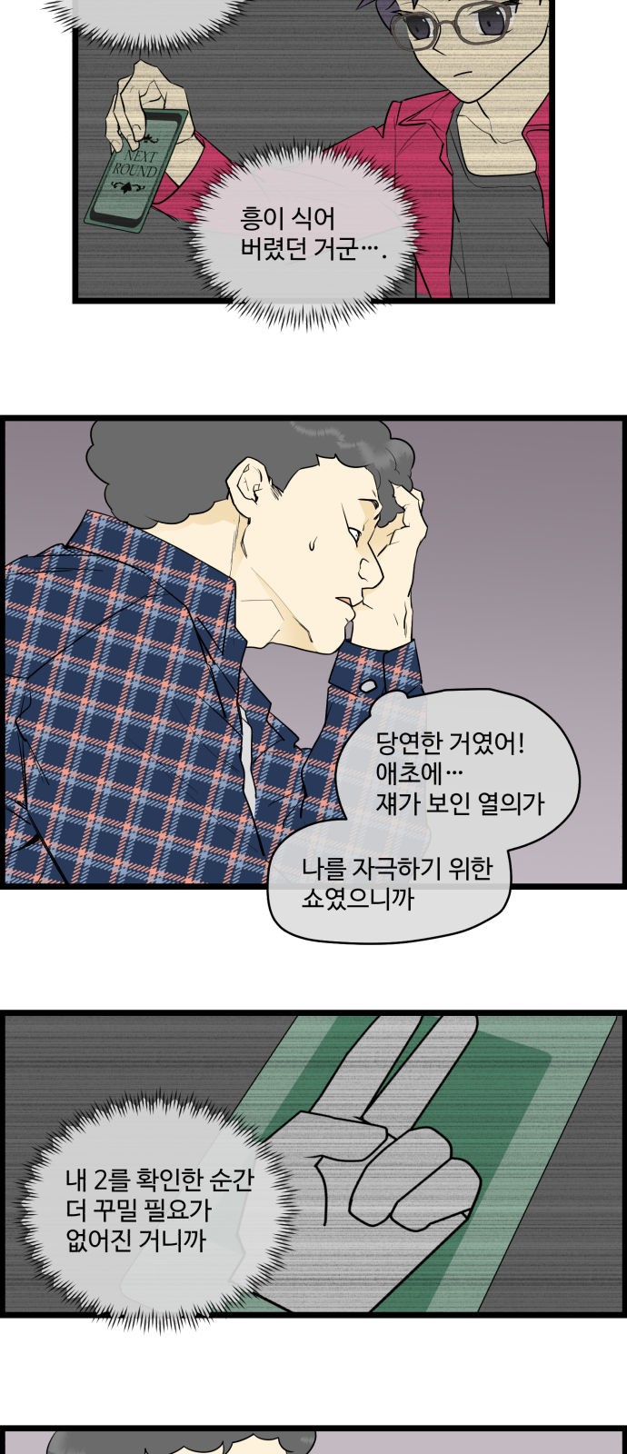 9 페이지