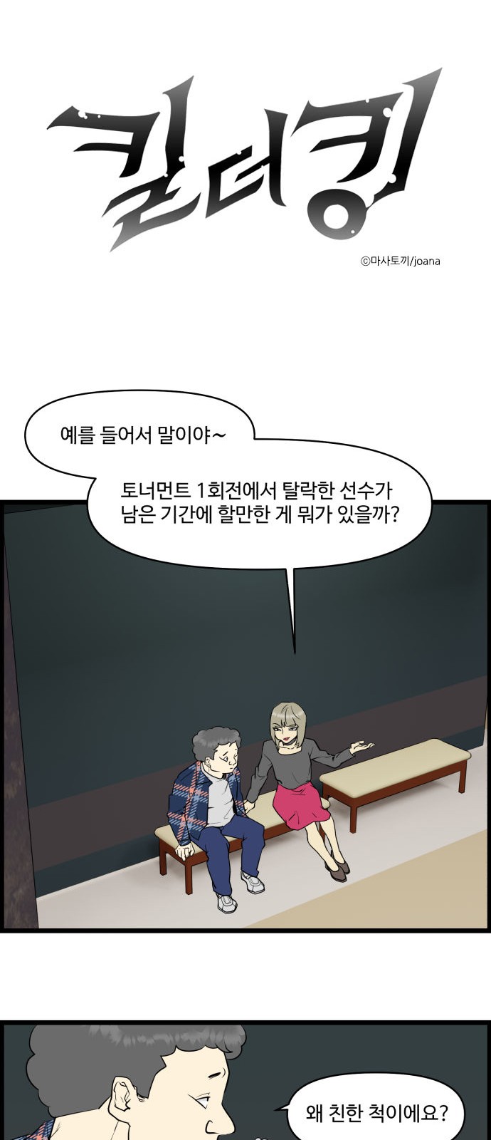 1 페이지