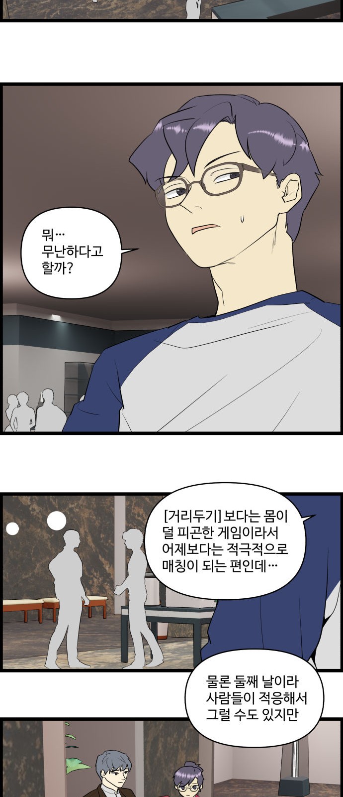 14 페이지
