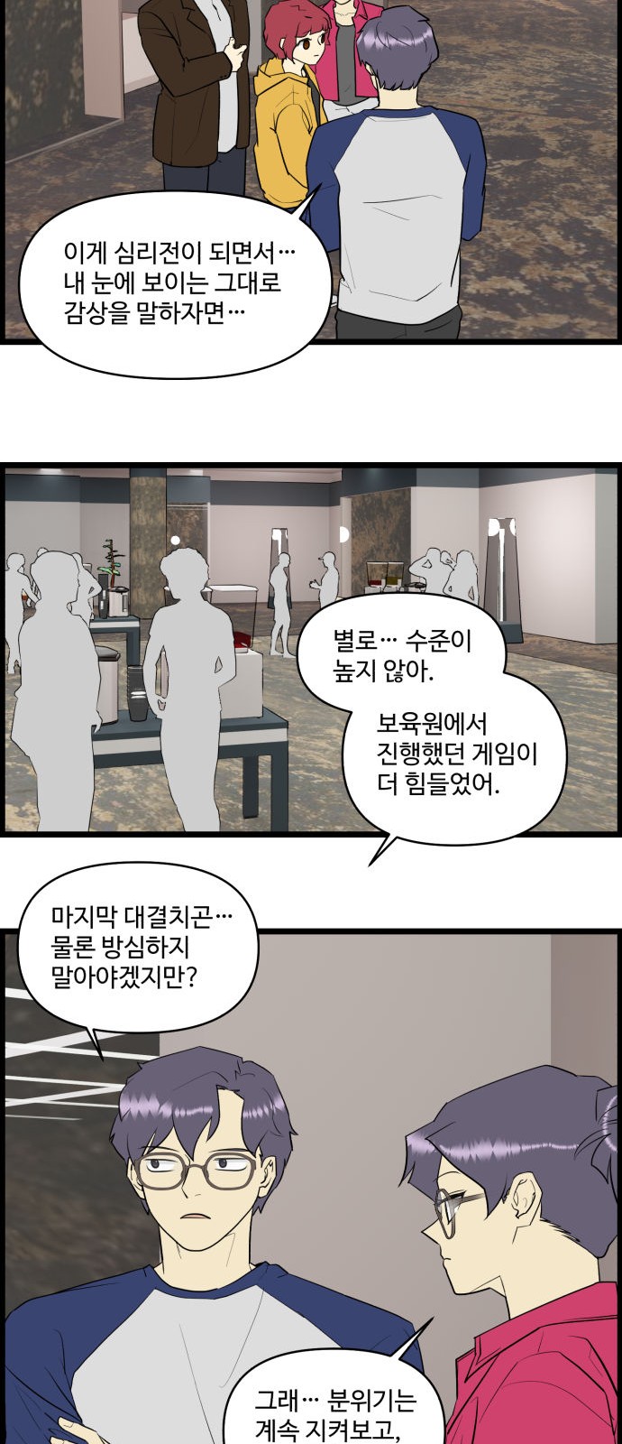 15 페이지