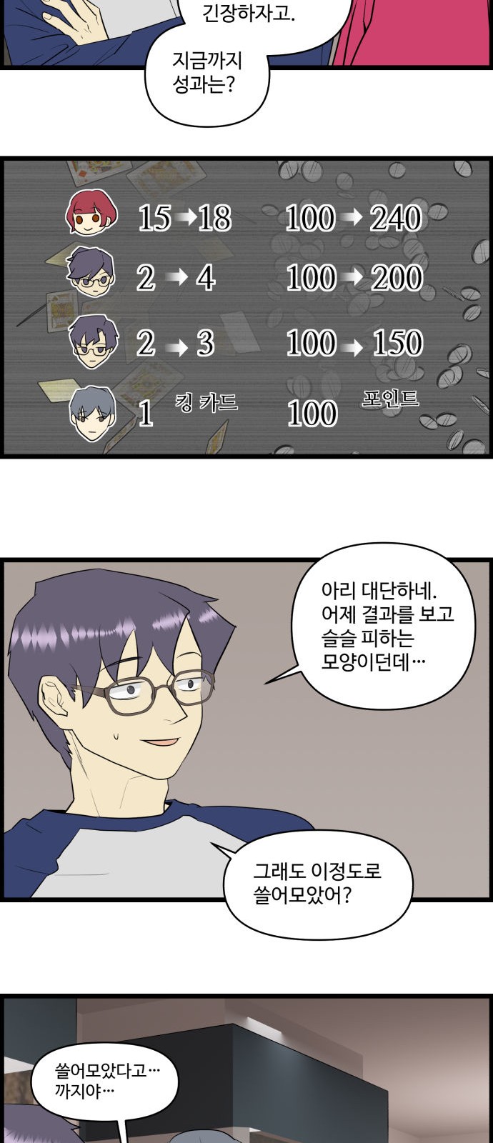 16 페이지
