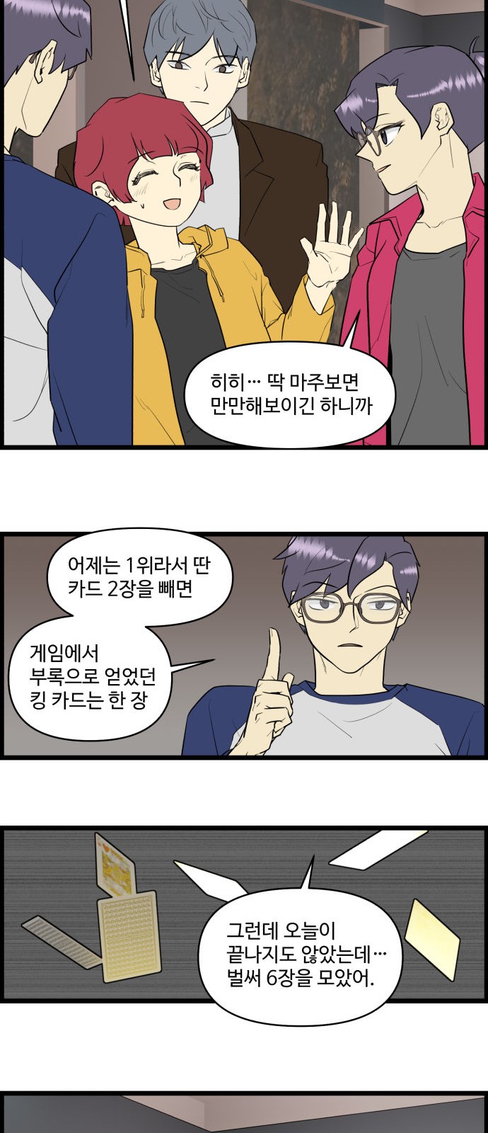 17 페이지