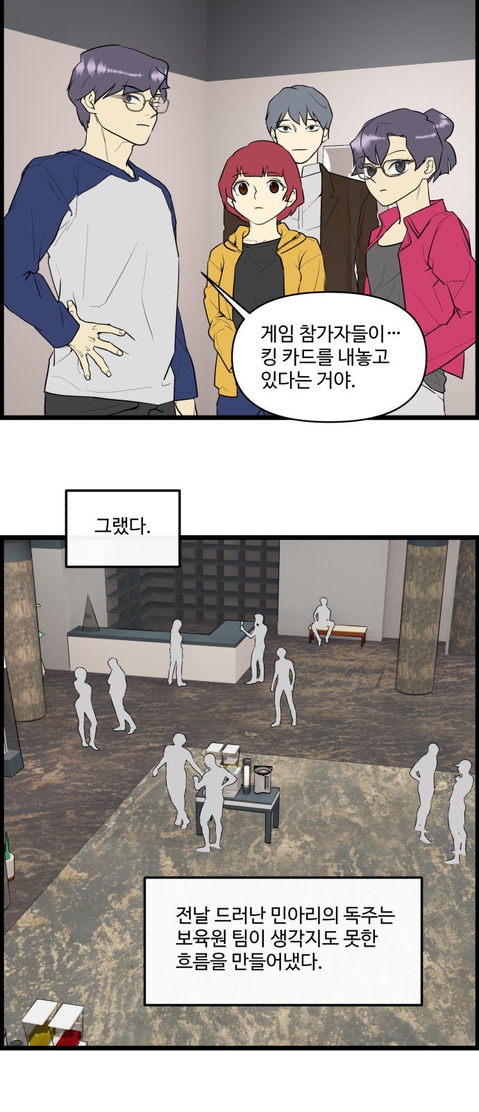 18 페이지
