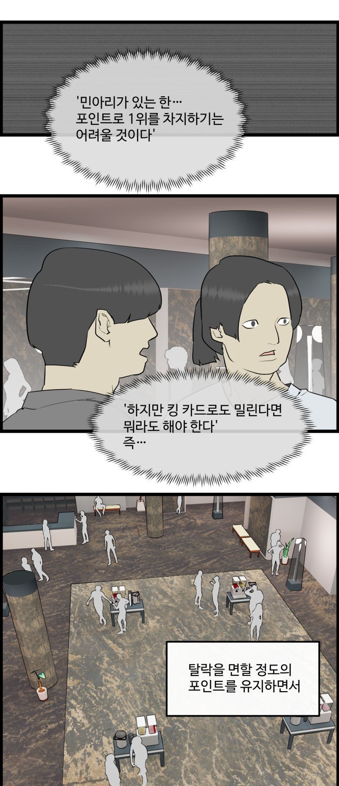 19 페이지