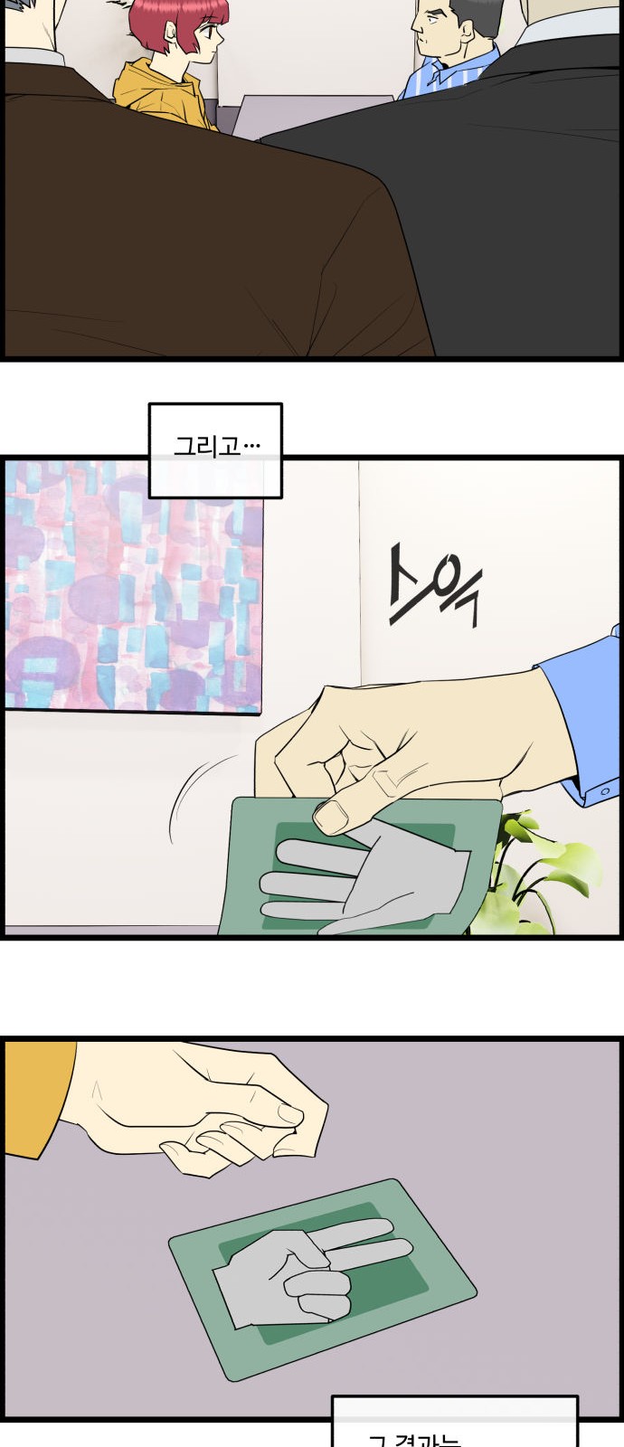 23 페이지
