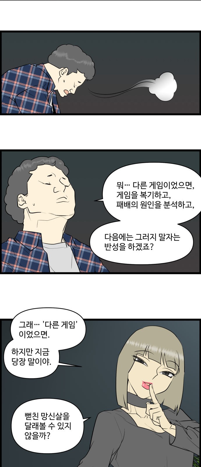 3 페이지