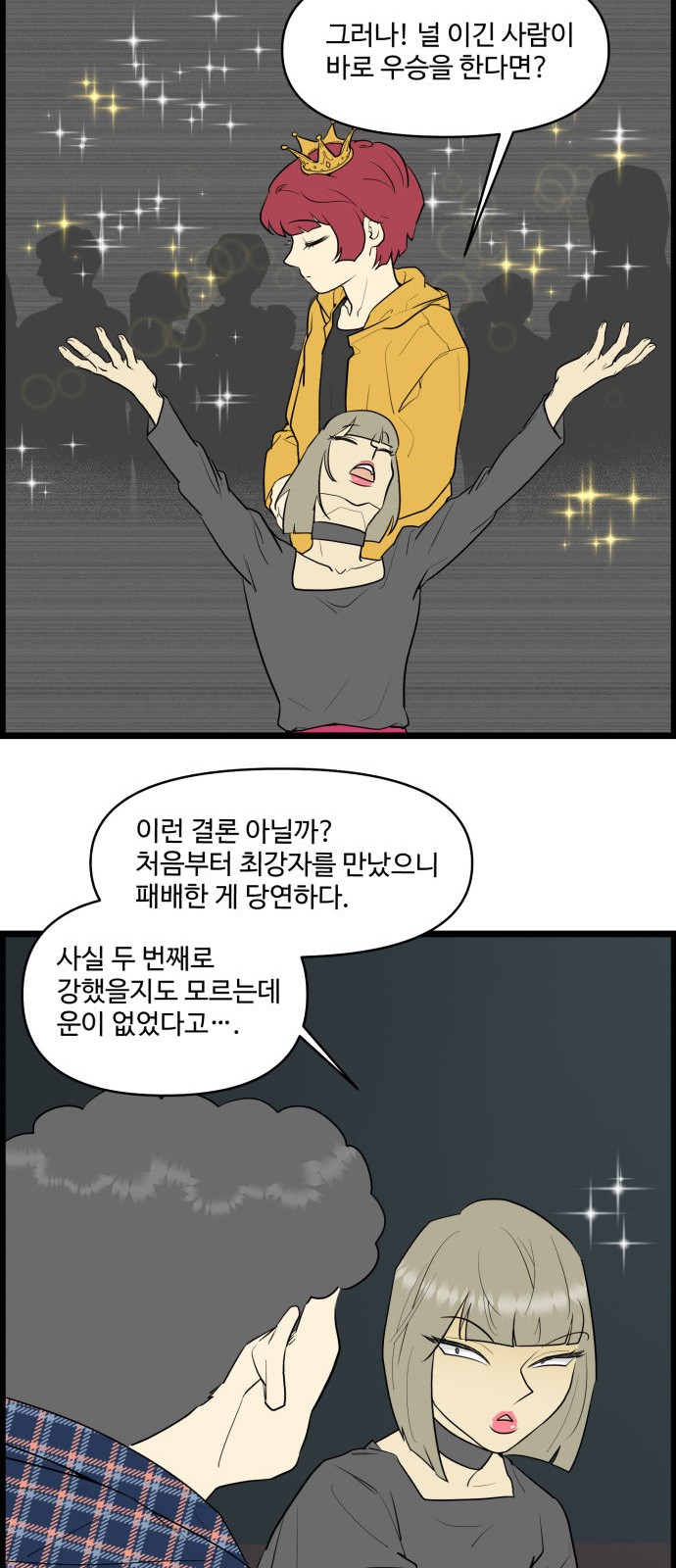 5 페이지