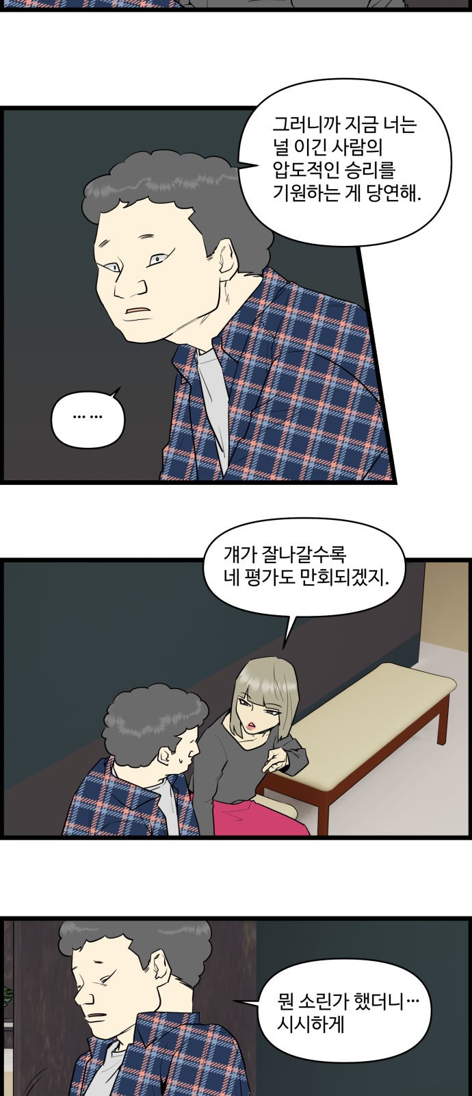 6 페이지