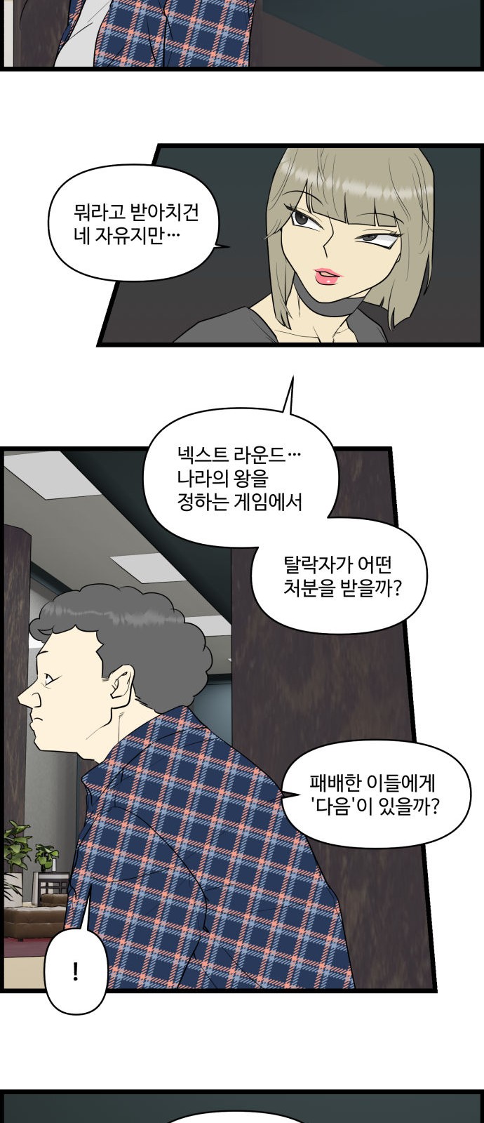 7 페이지