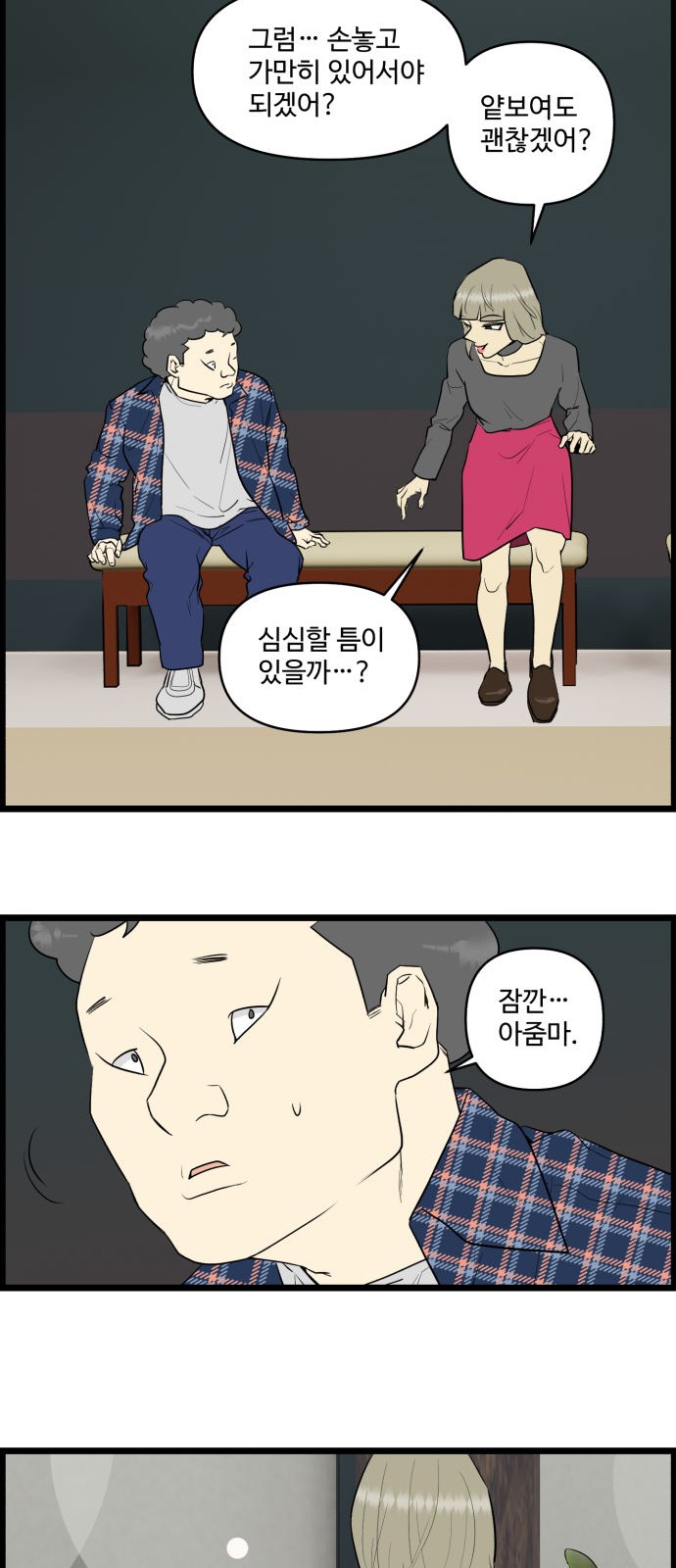 8 페이지