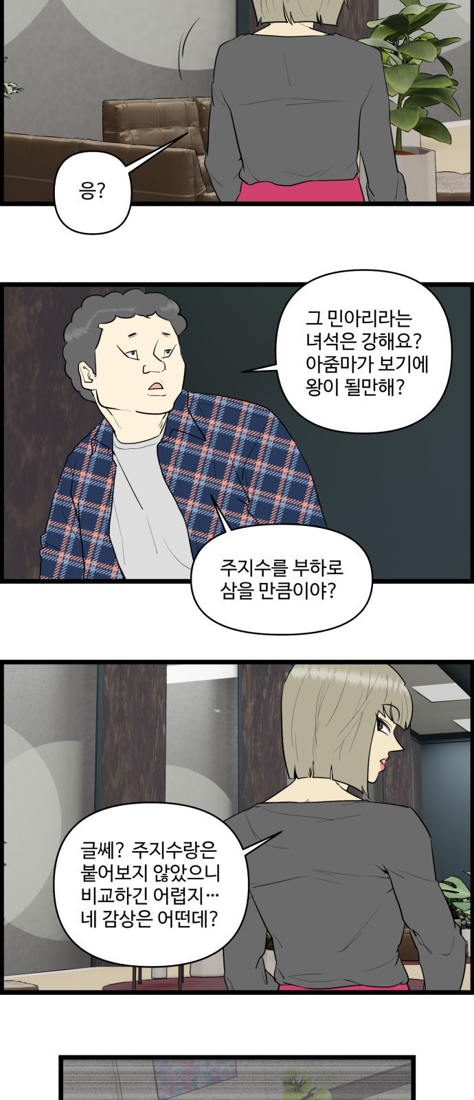 9 페이지