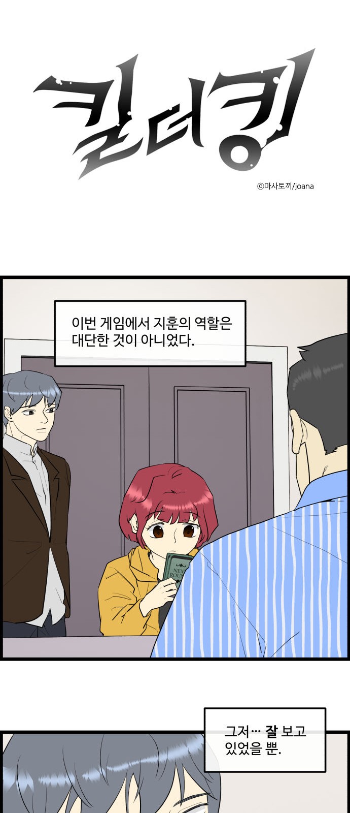 1 페이지