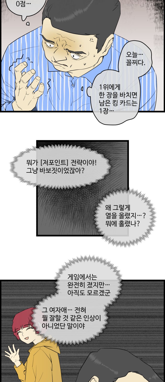 10 페이지
