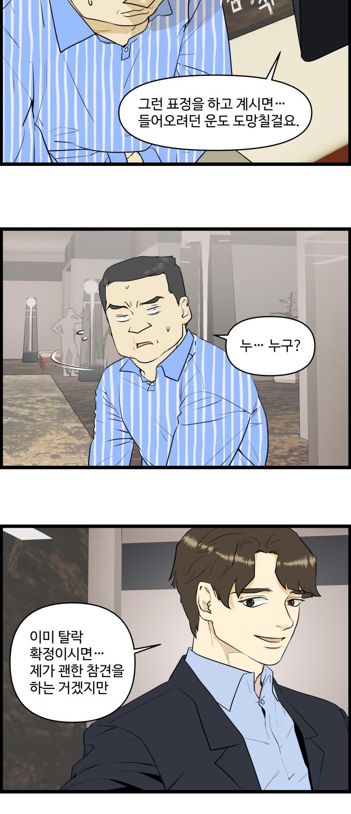 13 페이지