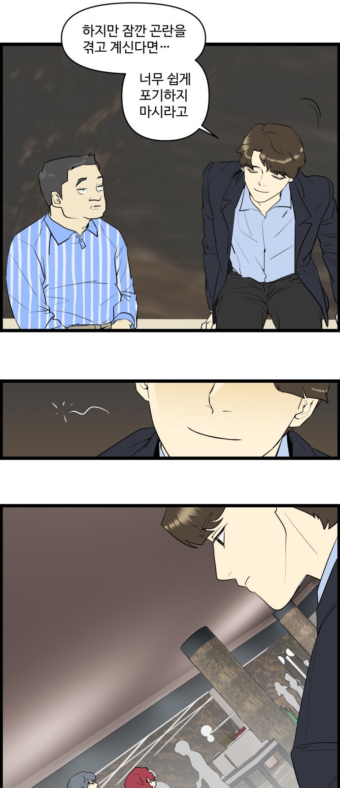 14 페이지