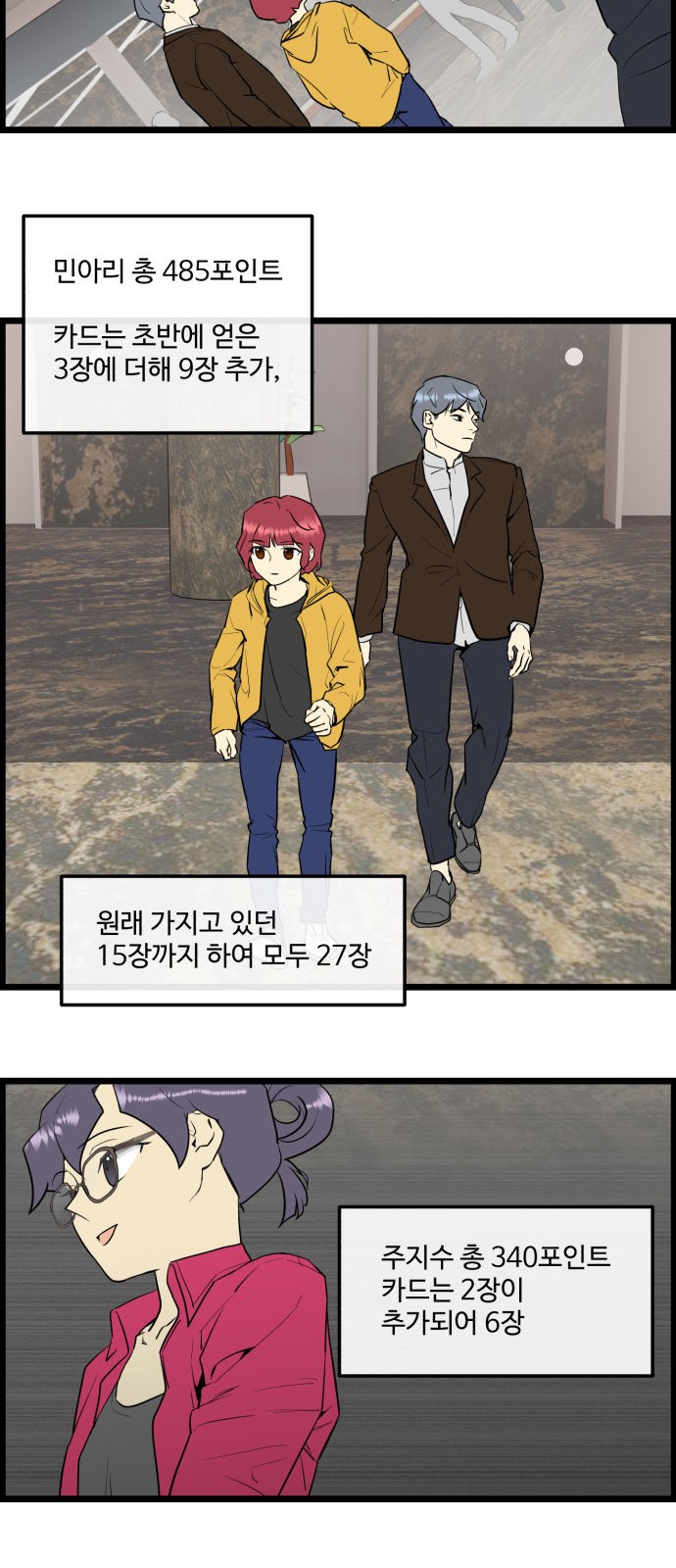15 페이지