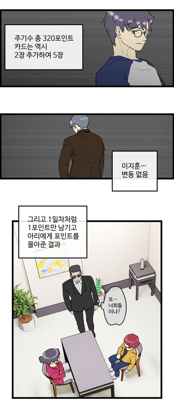 16 페이지