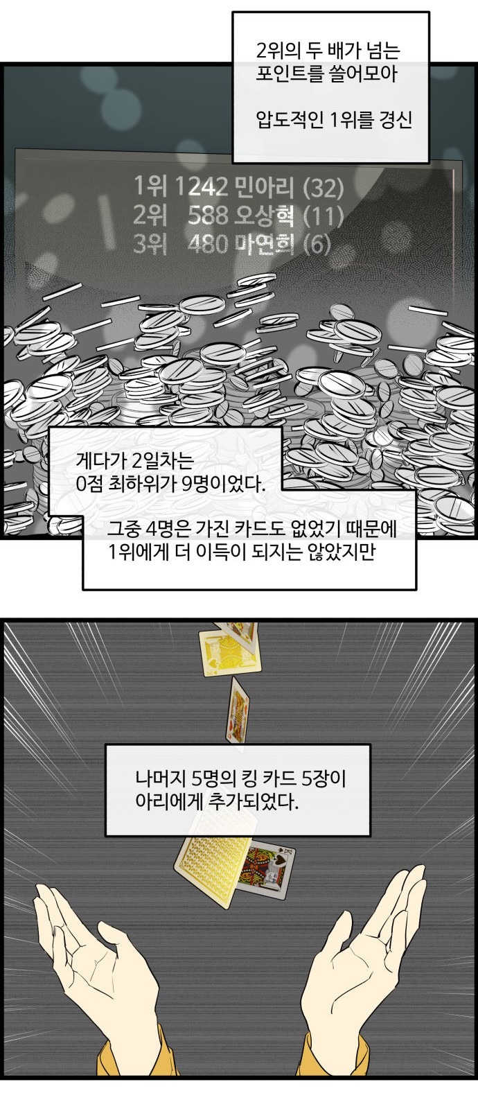 17 페이지