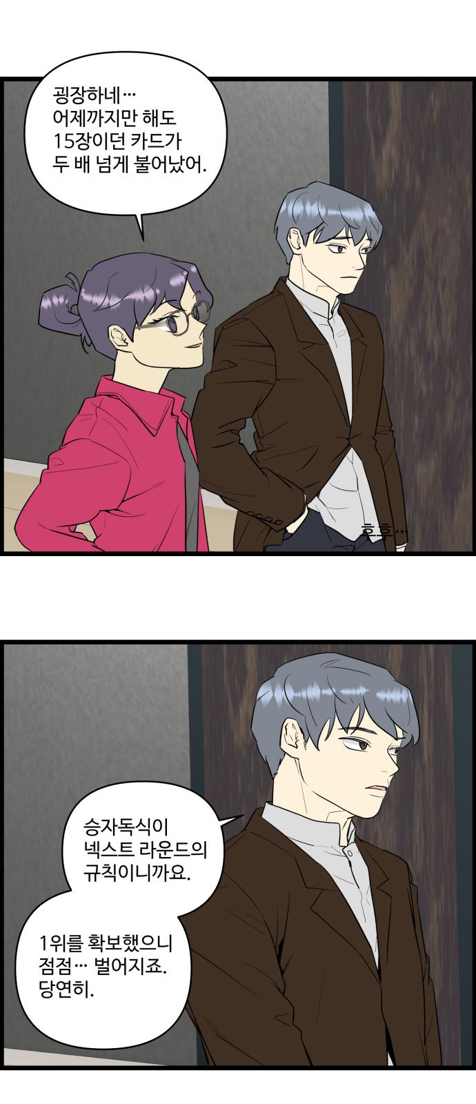 18 페이지