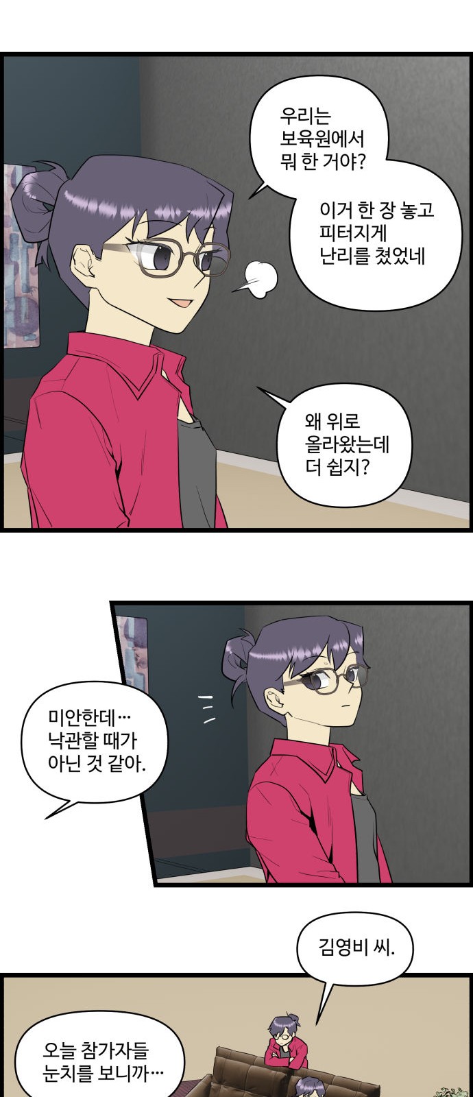 19 페이지