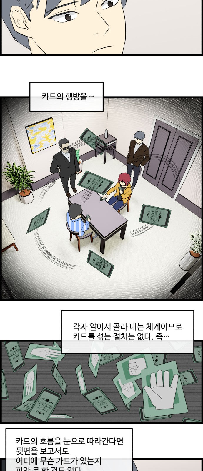 2 페이지