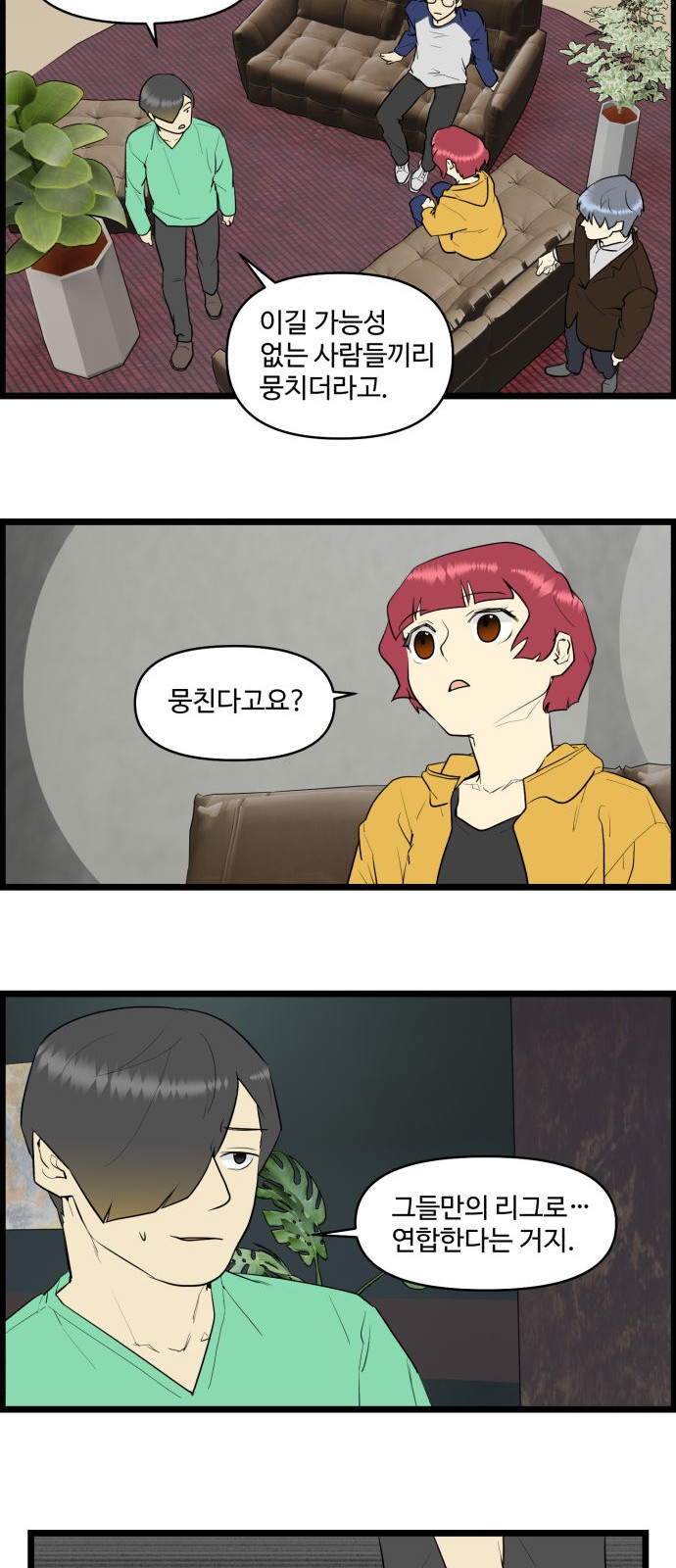 20 페이지