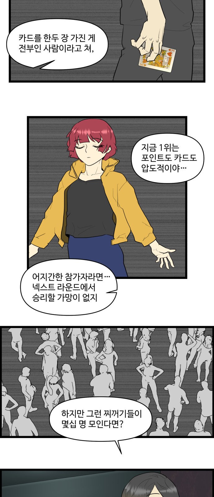 21 페이지