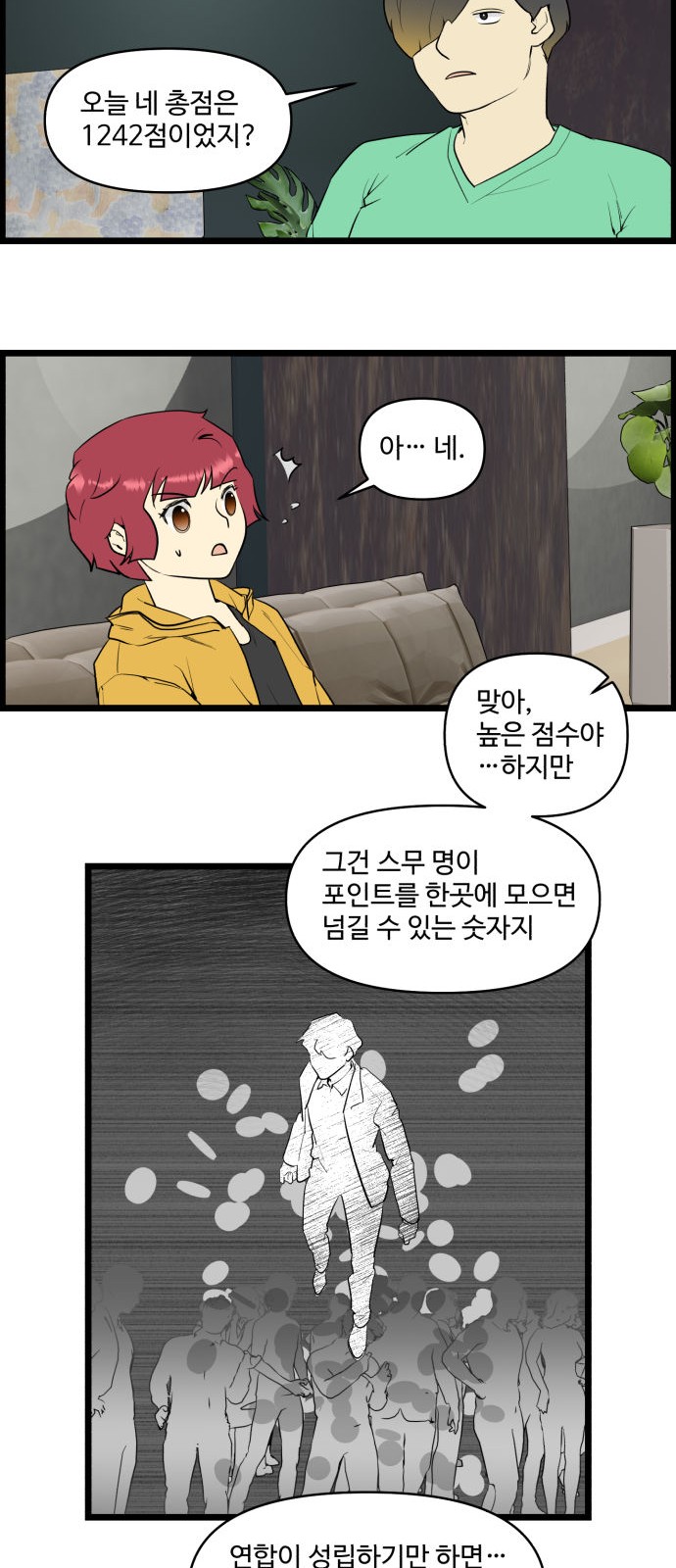 22 페이지
