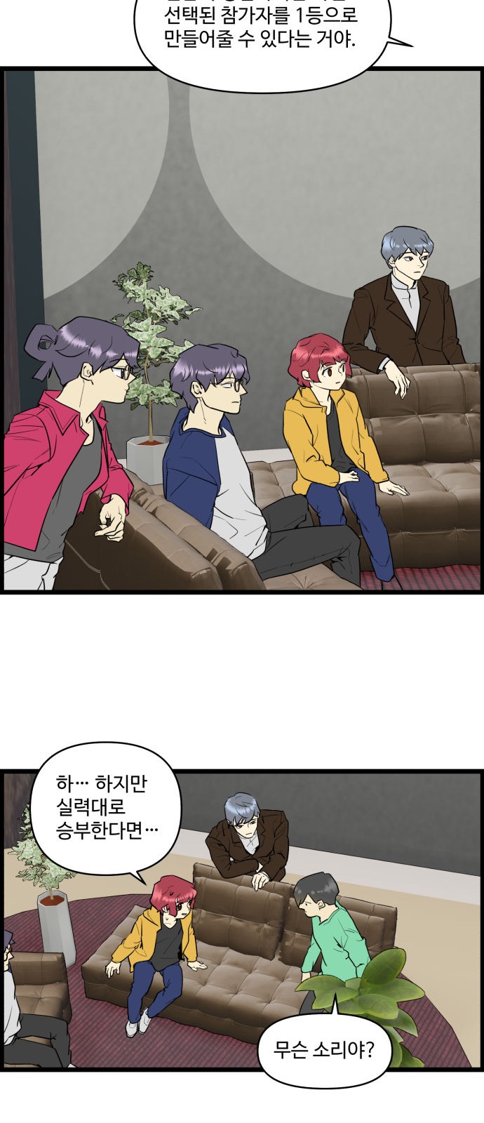 23 페이지