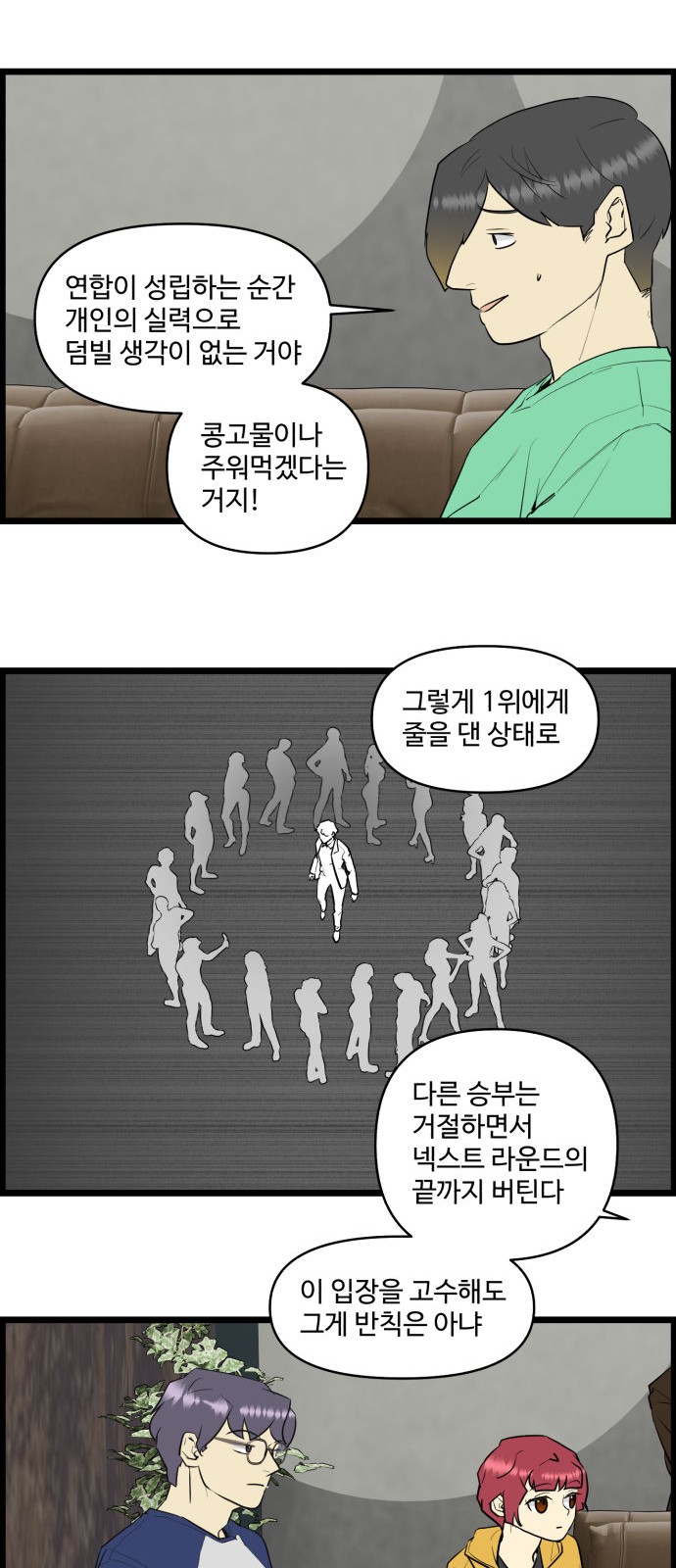 24 페이지