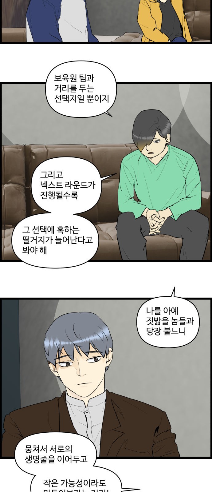 25 페이지