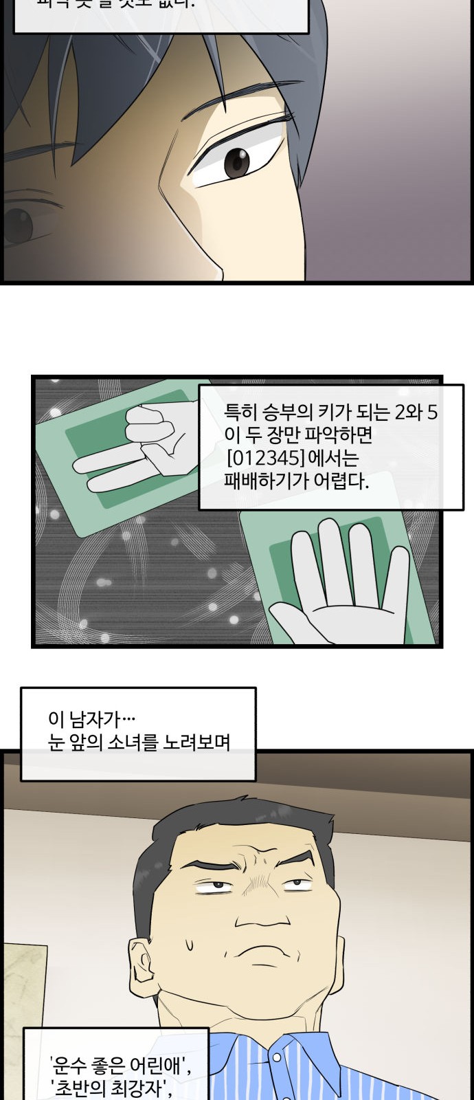 3 페이지