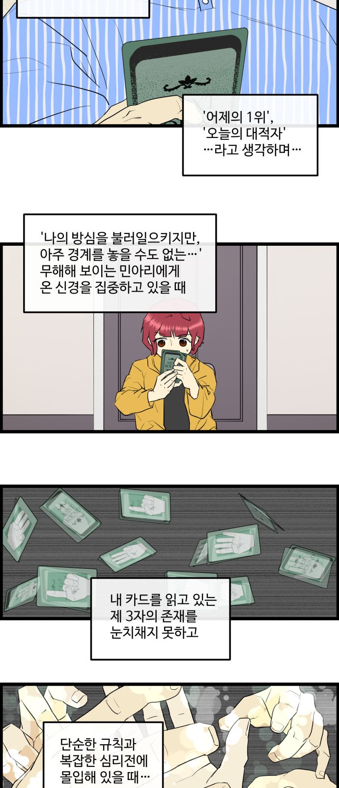 4 페이지