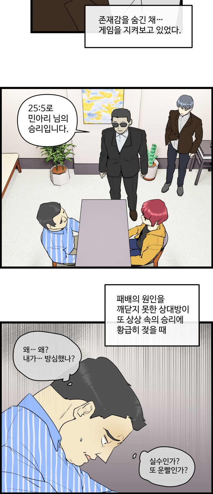 6 페이지