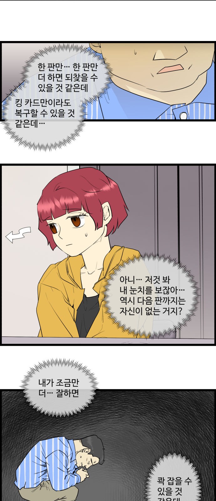 7 페이지