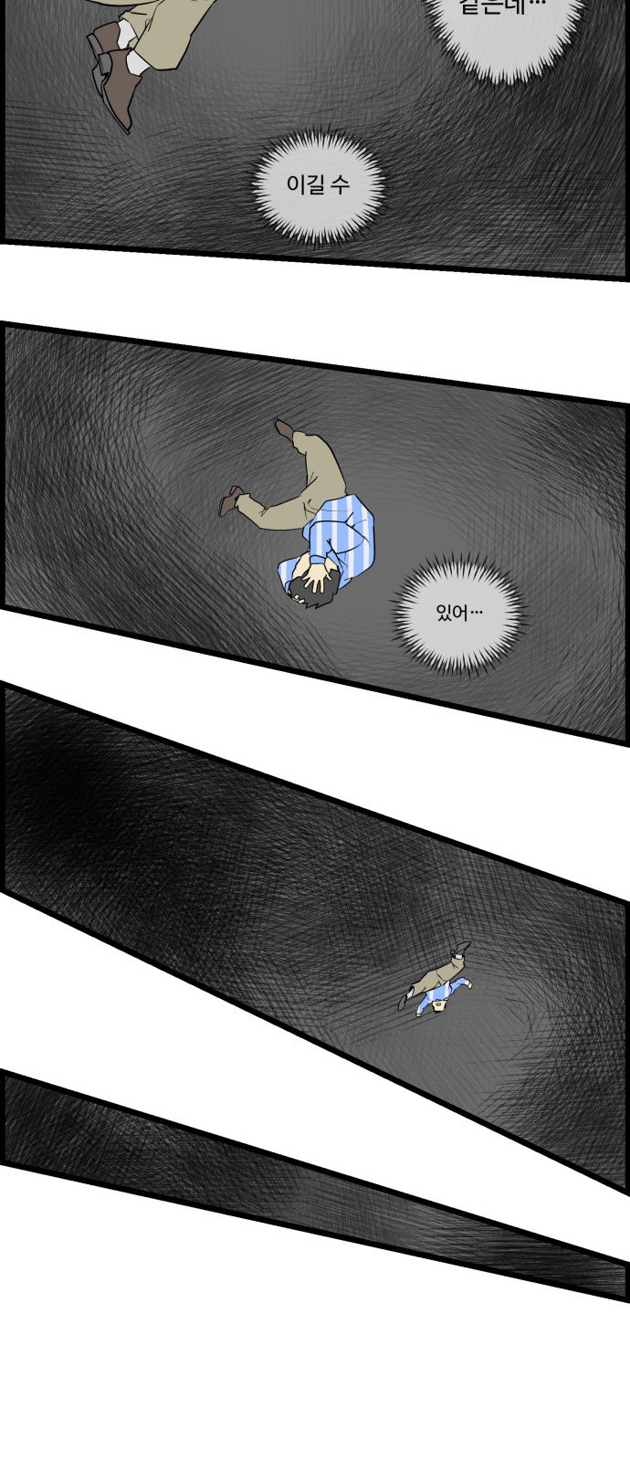 8 페이지