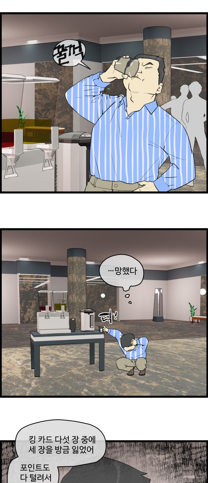 9 페이지