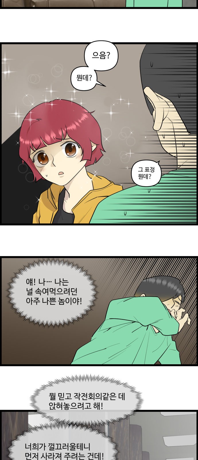10 페이지