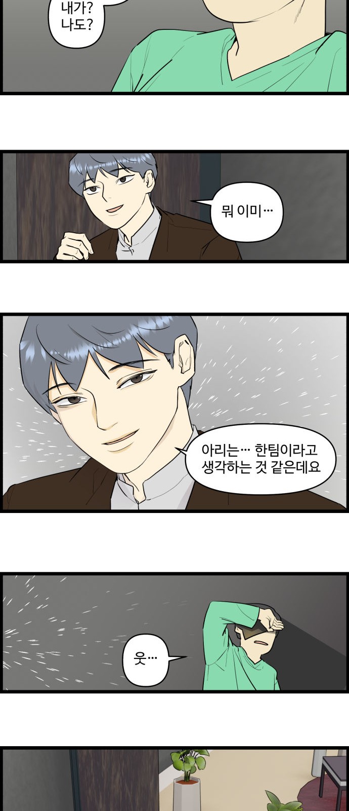 12 페이지